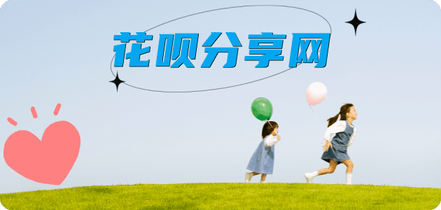 鞍山信用卡商家平台☀️诚信信用卡24小时在线接单 - 九江信用卡